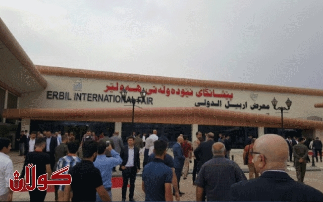  بەهۆی کۆرۆناوە پێشانگای نێودەوڵەتی کتێب لە هەولێر دوادەخرێت 